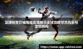 瑞奇·韩德森在奥克兰运动家队的每次出垒都让对方投手感到心理崩溃