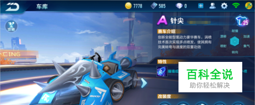 没有武磊 没有武磊