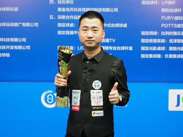 通过对这场 通过对这场