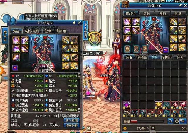 他们在新秀 他们在新秀