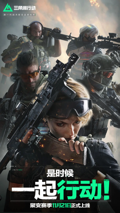 球的常青树 球的常青树