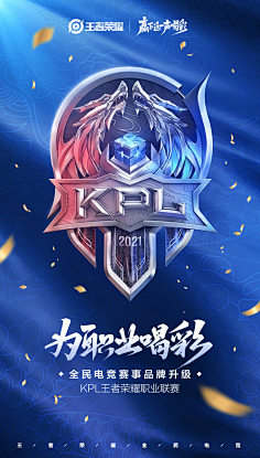 打断 打断